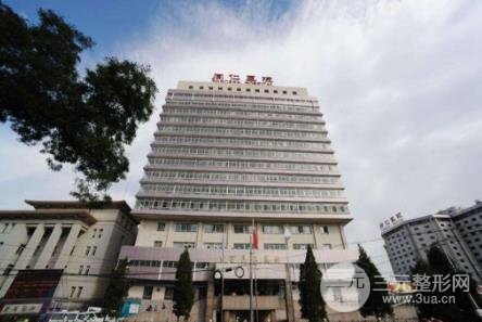 北京同仁医院植发费用多少