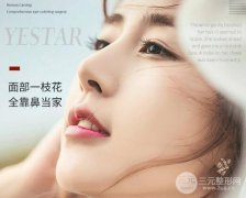 硅胶隆鼻要多少钱？3000块只能做成这样！