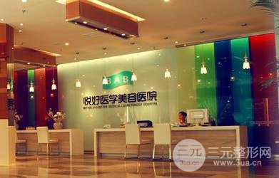 成都悦好陈国双双眼皮做得怎么样 真实案例分享