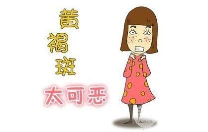 首先什么是黄褐斑?