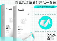 超体隆鼻是什么？长时间吗？果图片分享