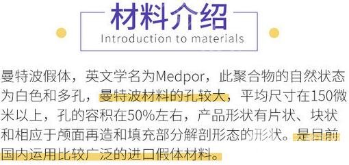 曼特波隆鼻降低风险吗  果好不好