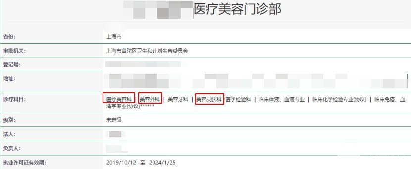 天津三甲医院可以植发吗 天津三甲医院可以植发吗