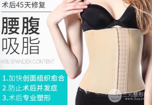 腰部吸脂减肥手术降低风险吗