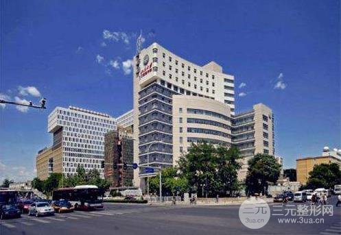 北京大学口腔医院烤瓷牙价格表 北京大学口腔医院烤瓷牙价格表