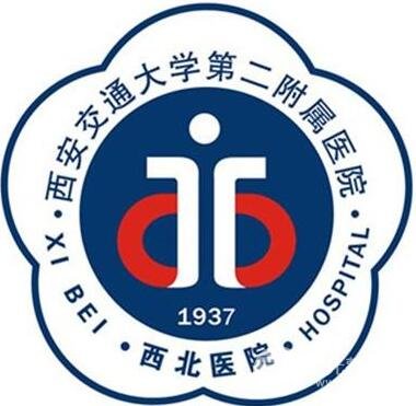 西安交大二附院整形科怎么样价格一览表
