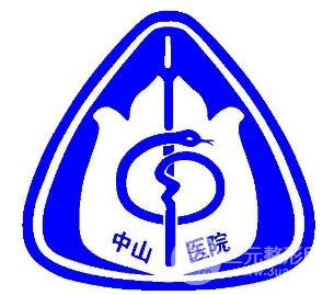 中山医院整形美容科19年价格表,2020年收费参考信息