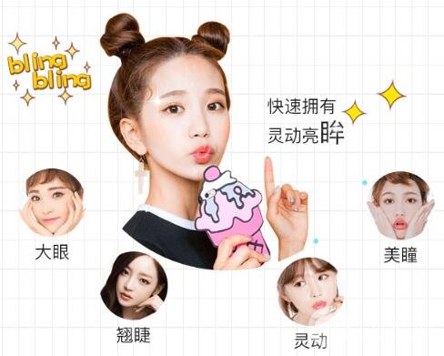 埋线双眼皮的注意事项