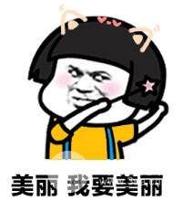 定点双眼皮手术的优点
