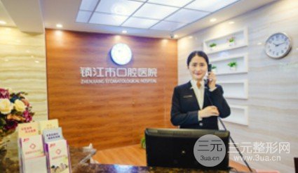 镇江口腔医院种植牙价格表