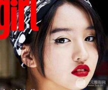 微创开眼角多少钱？这种方法真的“微创”吗