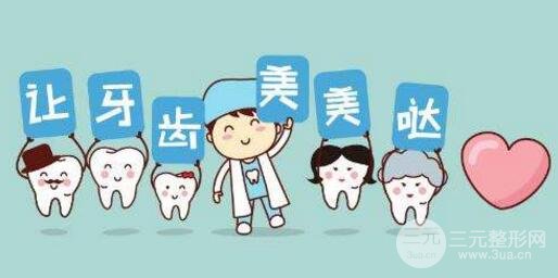 美容冠多少钱一颗?能管多少年?