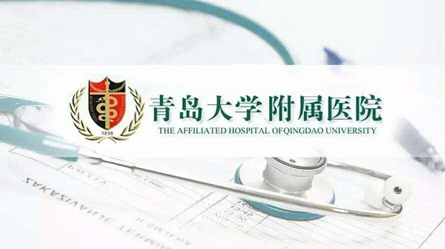 青大附院整形科怎么样?价格表2020版 双眼皮案例