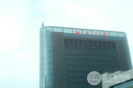 河南正规植发医院