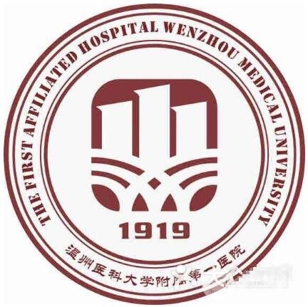 温州附一医整形科好吗?医生|价格表2020全新火热上线