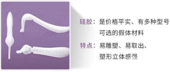 假体隆鼻怎么样 硅胶隆鼻价格 优点