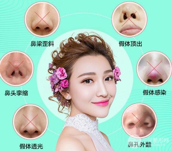 隆鼻失败怎么办?鼻修复手术是怎么做的?