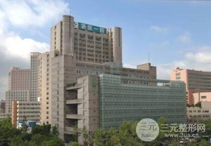 浙一整形外科哪个医生做的双眼皮好?