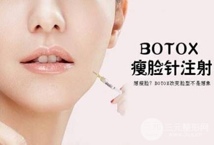 打注射瘦脸的量