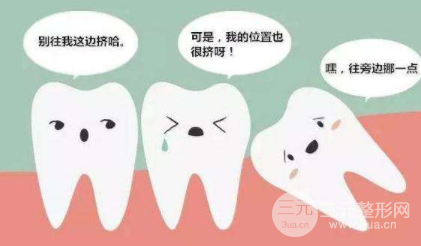 广东省口腔医院拔牙多少钱