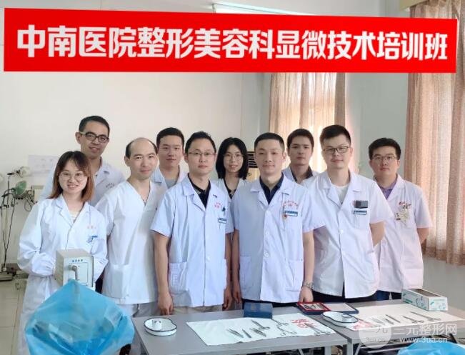 武汉中南医院美容科技术怎样