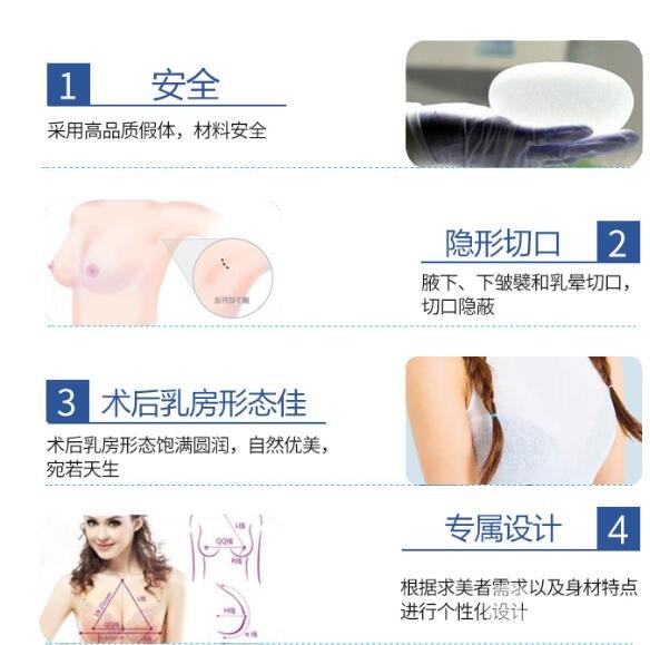 隆胸手术术后注意事项