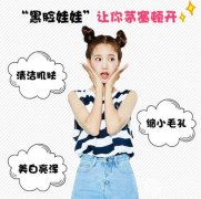 黑脸娃娃的费用原来受到这些因素影响！