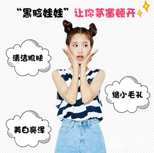 黑脸娃娃的费用原来受到这些因素影响！