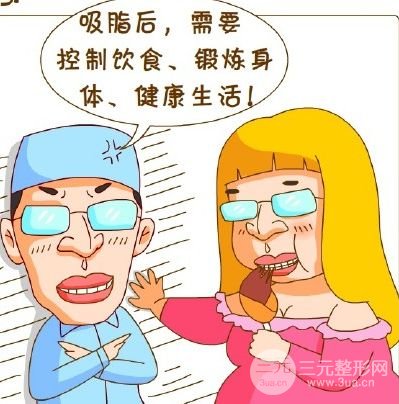 溶脂吸脂术后护理事项
