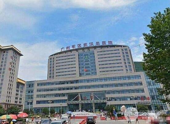 2020武汉陆军总医院美容科价格表，全新正规收费标准在线获取