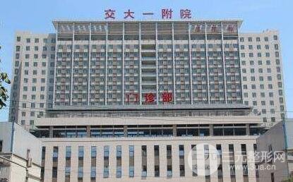 西安交大一附院割双眼皮白转丽、余学元医生案例图+技术点评