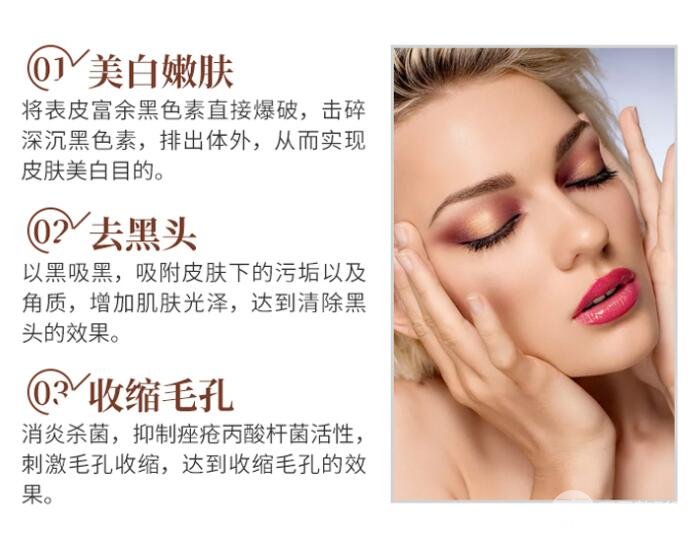 黑脸娃娃一疗程多少钱?