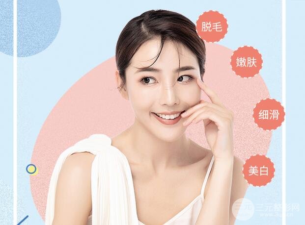 小腿激光脱毛多少钱？大概多少钱合理？