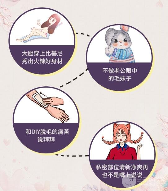 小腿激光脱毛多少钱?
