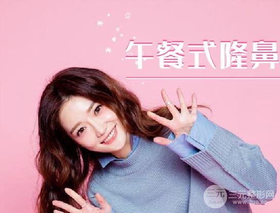 注射隆鼻后遗症有哪些？会不会有后遗症？