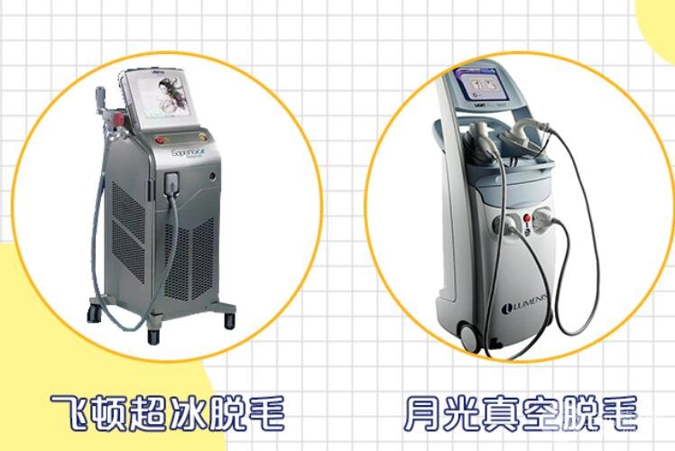长时间性脱毛的优势