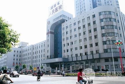 湖南人民医院美容科怎么样?价格表及项目大全全新亮相
