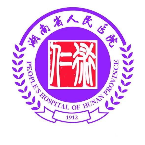 湖南人民医院美容科怎么样?价格表及项目大全全新亮相