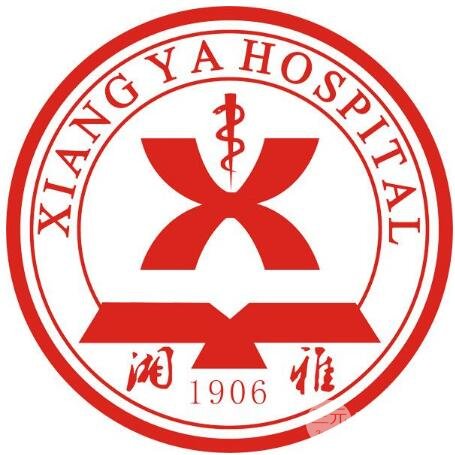 湘雅医院美容整形科收费明细表2020版本全新发布