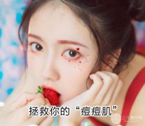 果酸焕肤价格为什么差那么多？