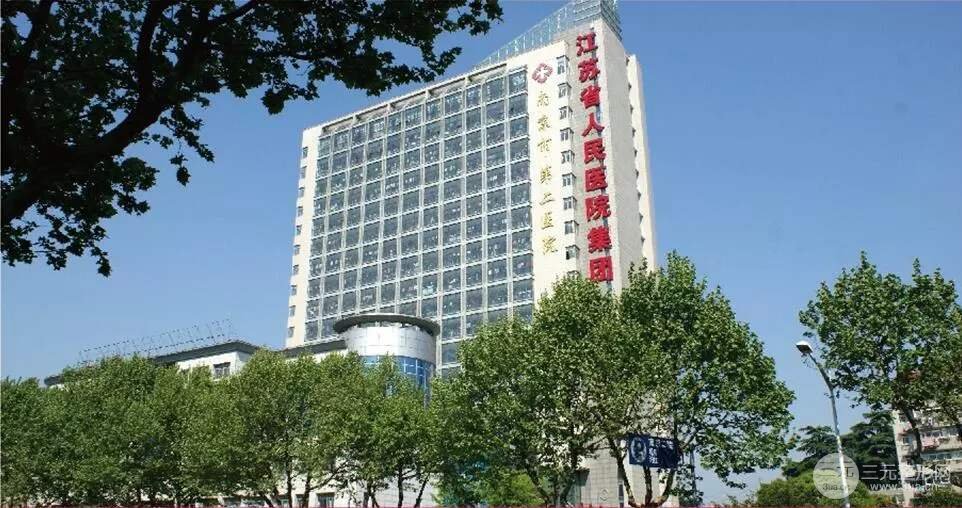 南京市第二医院整形烧伤科怎么样?价格表|项目大全