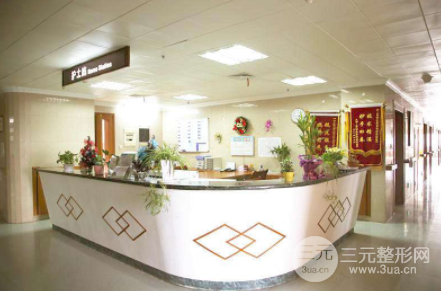 南京省中医院整形科价格表