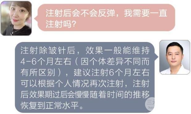 去皱多少钱