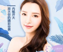 开眼角外眼角容易留疤吗？疤痕明X不？