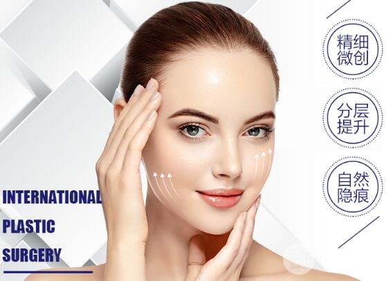 拉皮手术多少钱？做一次管好几年，值了！