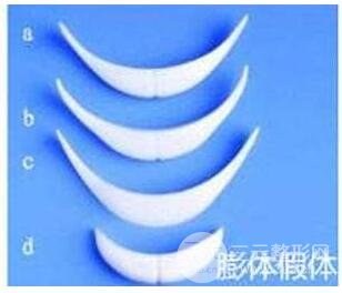 垫下巴的材料