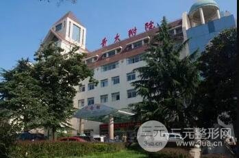 青岛山大医院整形科谁较好?哪个专家好?