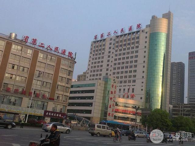 湖南省第二人民医院美容整形价格表2020年一览~