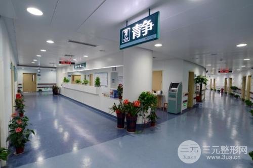 湖南省第二人民医院美容整形价格表2020年一览~