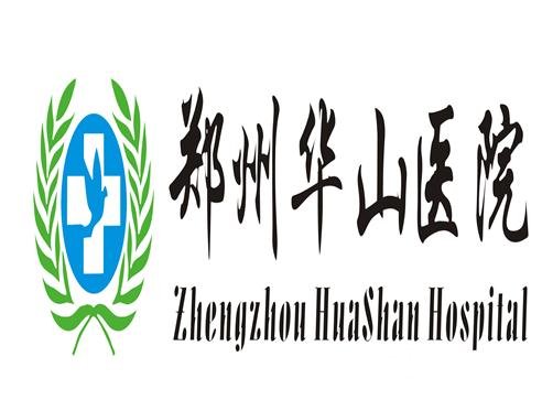 郑州华山医院整形科怎么样全新整形价目表曝光